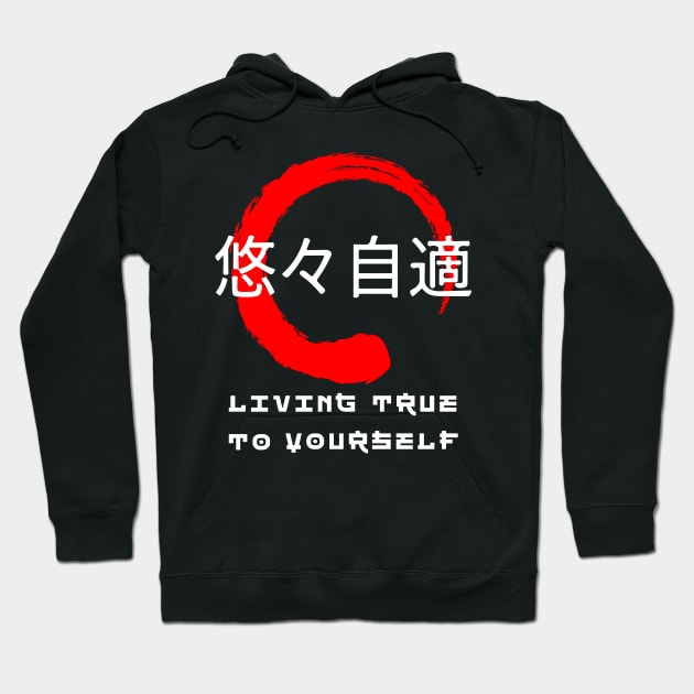 Living true to yourself quote Japanese kanji words character 183 Hoodie by dvongart